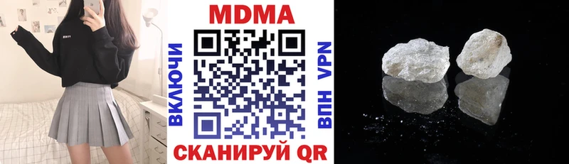 МДМА VHQ Кушва