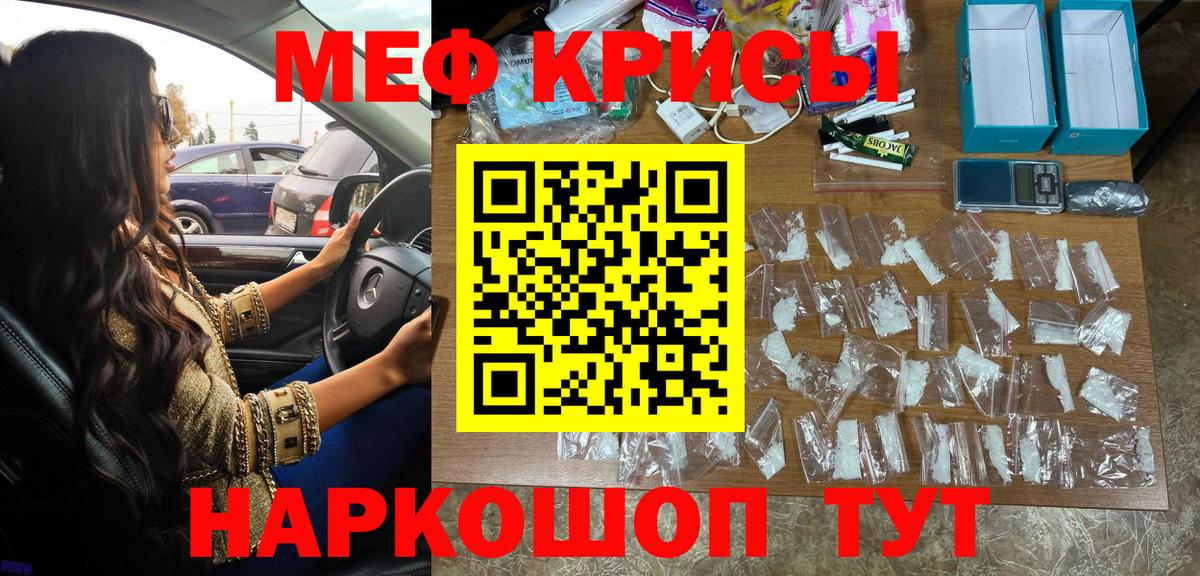 Меф  Вход с VPN  МЕФ  МЕФ 4 MMC  Кушва 
