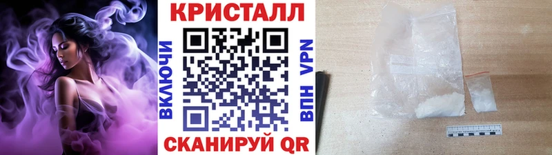Метамфетамин кристалл  маркетплейс формула  Кушва 