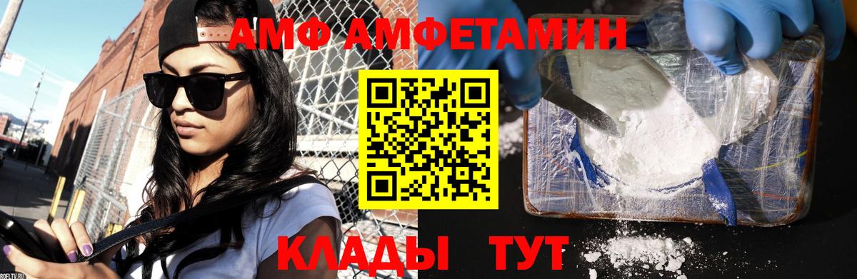 Метамфетамин Methamphetamine Кушва