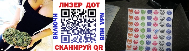 Марки N-bome 1500мкг  Кушва 