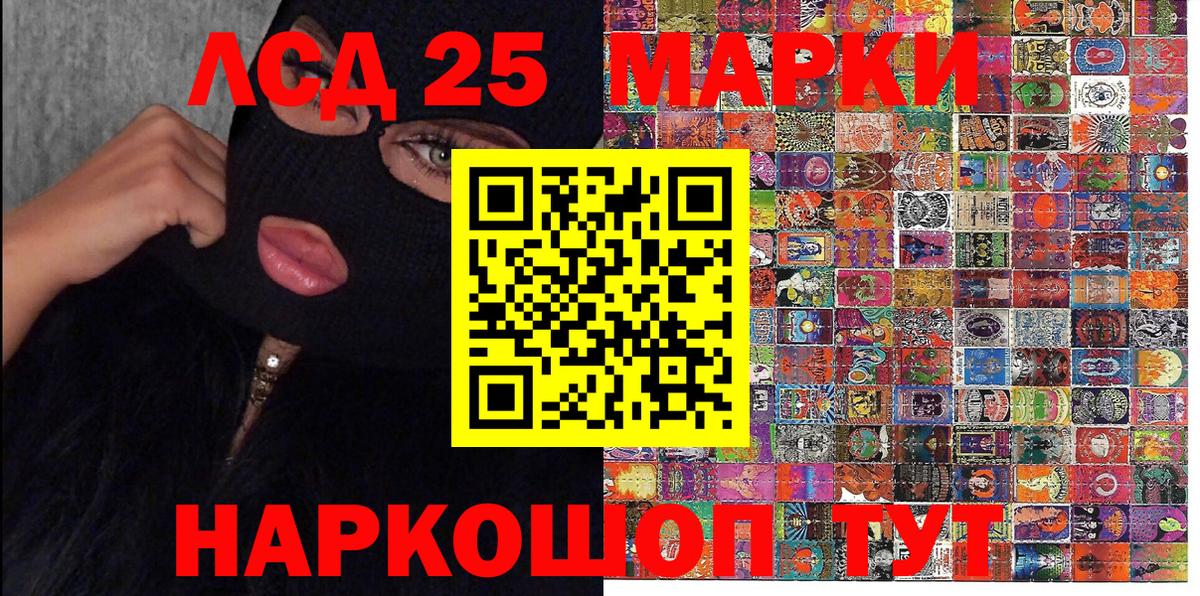 Марки N-bome 1,8мг  Марки 25I-NBOMe  Кушва  Вход с VPN 