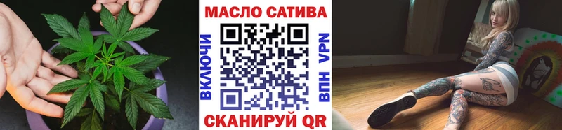 цена Кушва Дистиллят ТГК гашишное масло