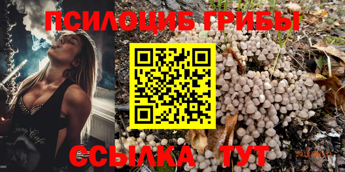 МЕТАМФЕТАМИН Кушва