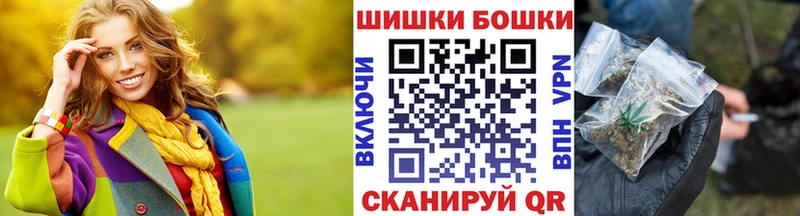Бошки марихуана AK-47  купить закладку  Кушва 