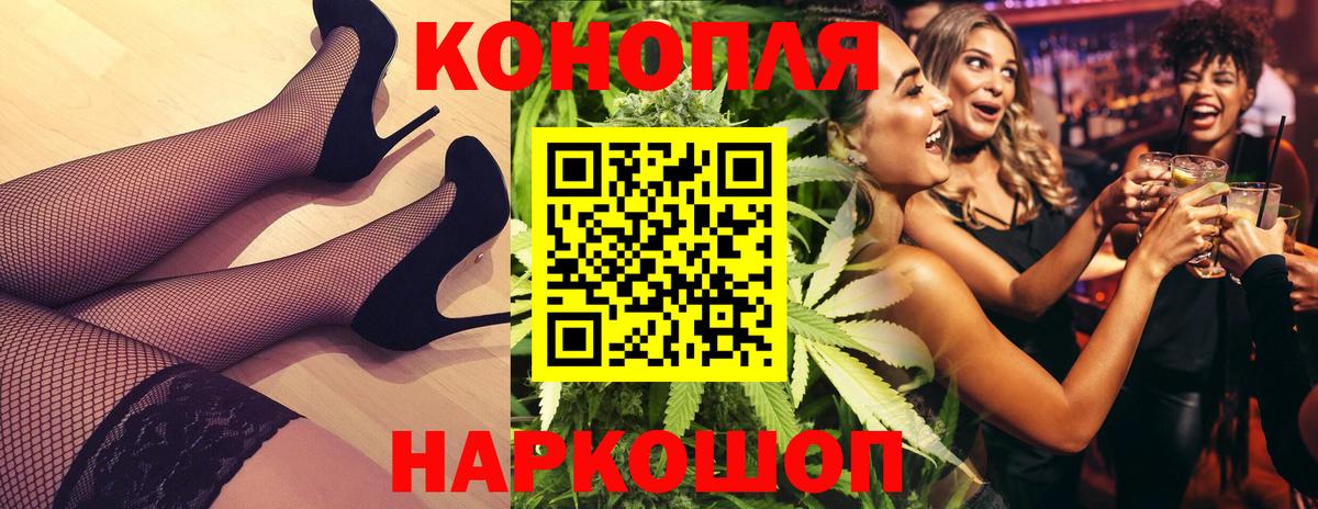Марихуана индика  Марихуана SATIVA & INDICA  Вход с VPN  Кушва 