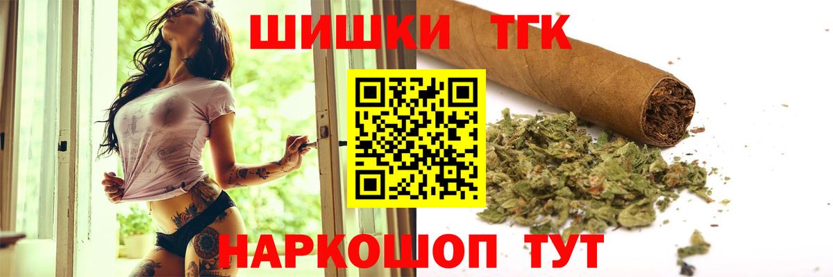 Шишки марихуана LSD WEED Кушва